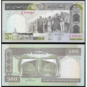 IRAN 500 Rials 1982 / 02