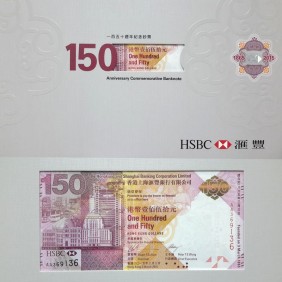 HONG KONG 150 Dollars 2015...