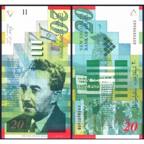 ISRAEL 20 New Sheqalim 1998