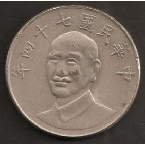 TAIWAN 10 Yuan 1985