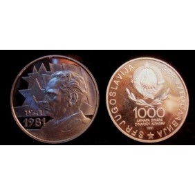 YUGOSLAVIA 1000 Dinara 1981...