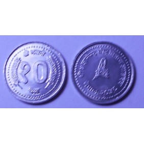 NEPAL 10 Paisa 2001 (VS2058)