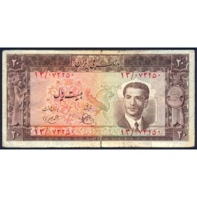 IRAN 20 Rials 1951