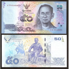 THAILAND 50 Baht 2012