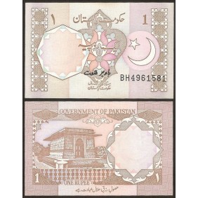 PAKISTAN 1 Rupee 1983