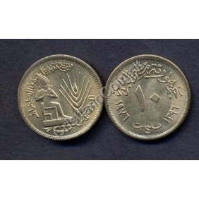 EGYPT 10 Milliemes 1976 FAO