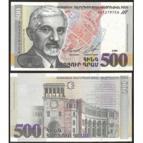 ARMENIA 500 Dram 1999