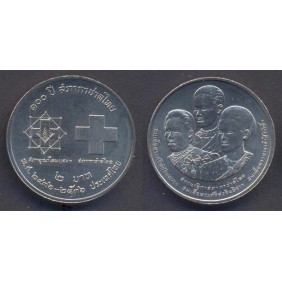 THAILAND 2 Baht 1993 Thai...