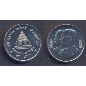 THAILAND 2 Baht 1992 Thai...