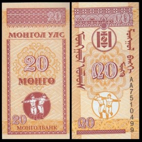 MONGOLIA 20 Mongo 1993