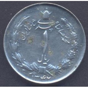 IRAN 1 Rial SH 1342 (1963)