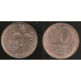 ISRAEL 10 Agorot 1981