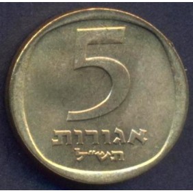 ISRAEL 5 Agorot 1970