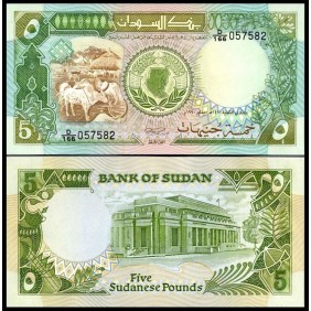 SUDAN 5 Pounds 1990