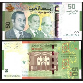 MOROCCO 50 Dirhams 2009...