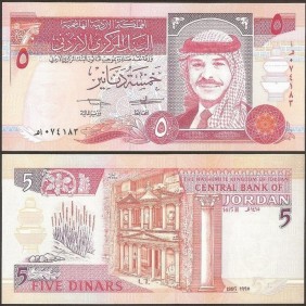 JORDAN 5 Dinars 1995