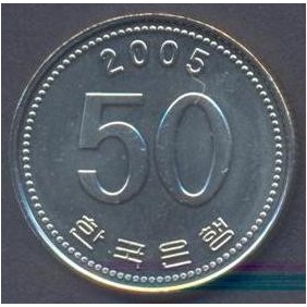SOUTH KOREA 50 Won 2005 FAO