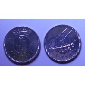 KUWAIT 20 Fils 2007