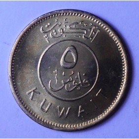 KUWAIT 5 Fils 1997