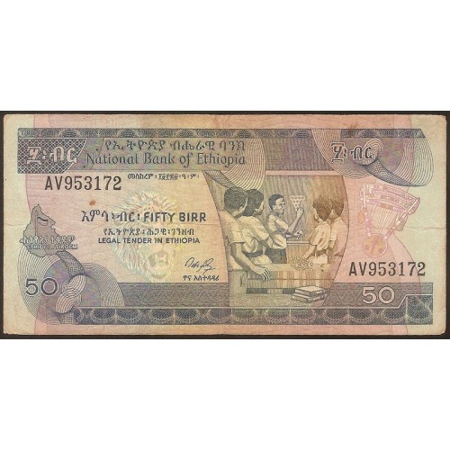 ETHIOPIA 50 Birr 1991