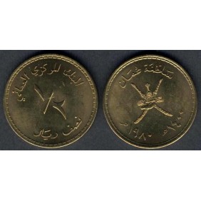 OMAN 1/2 Omani Rial 1980