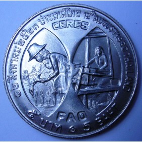 THAILAND 5 Baht 1980 FAO