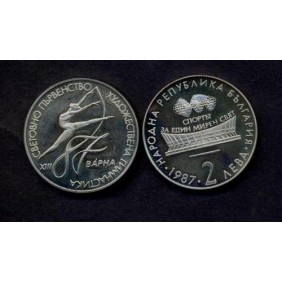 BULGARIA 2 Leva 1987...