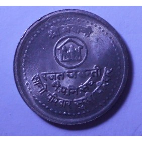 NEPAL 50 Paisa 1984...