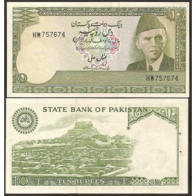 PAKISTAN 10 Rupees 1977/1982