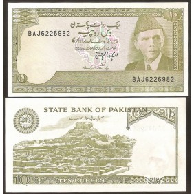 PAKISTAN 10 Rupees 1983