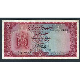YEMEN ARAB REPUBLIC 5 Rials...