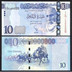 LIBYA 10 Dinars 2015