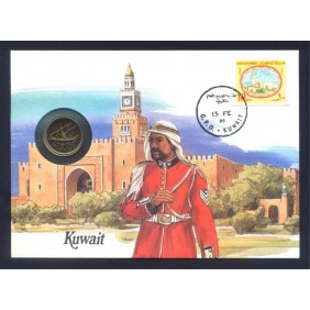 NUMISBRIEF Kuwait 50 Fils...