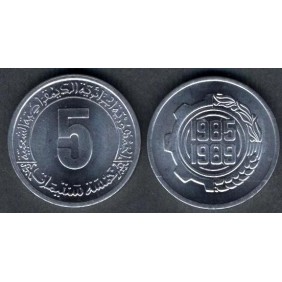 ALGERIA 5 Centimes 1985 FAO