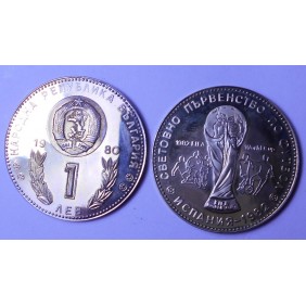 BULGARIA 1 Lev 1980 World...