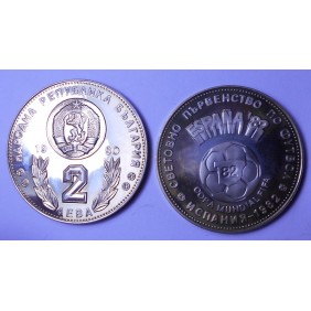 BULGARIA 2 Leva 1980 Soccer...