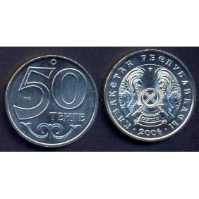 KAZAKHSTAN 50 Tenge 2006