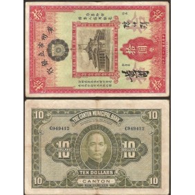CHINA 10 Dollars 1933