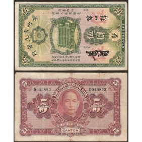 CHINA 5 Dollars 1933