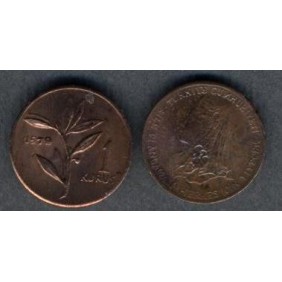 TURKEY 1 Kurus 1979 FAO br.
