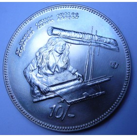 MALDIVE 10 Rufiyaa 1979 FAO...