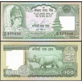 NEPAL 100 Rupees 1979