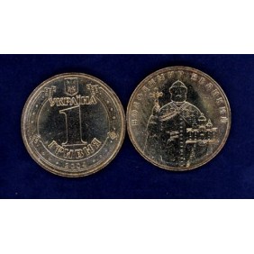 UKRAINE 1 Hryvnia 2004...