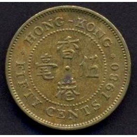 HONG KONG 50 Cents 1980