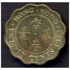 HONG KONG 20 Cents 1979