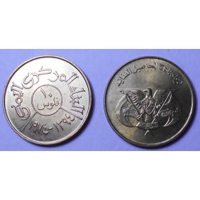 YEMEN ARAB REPUBLIC 10 Fils...