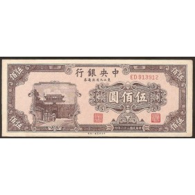 CHINA 500 Yuan 1947