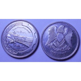 SYRIA 1 Pound 1976 FAO