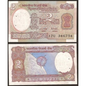 INDIA 2 Rupees 1975