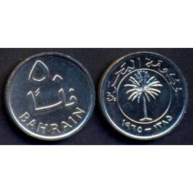 BAHRAIN 50 Fils 1965